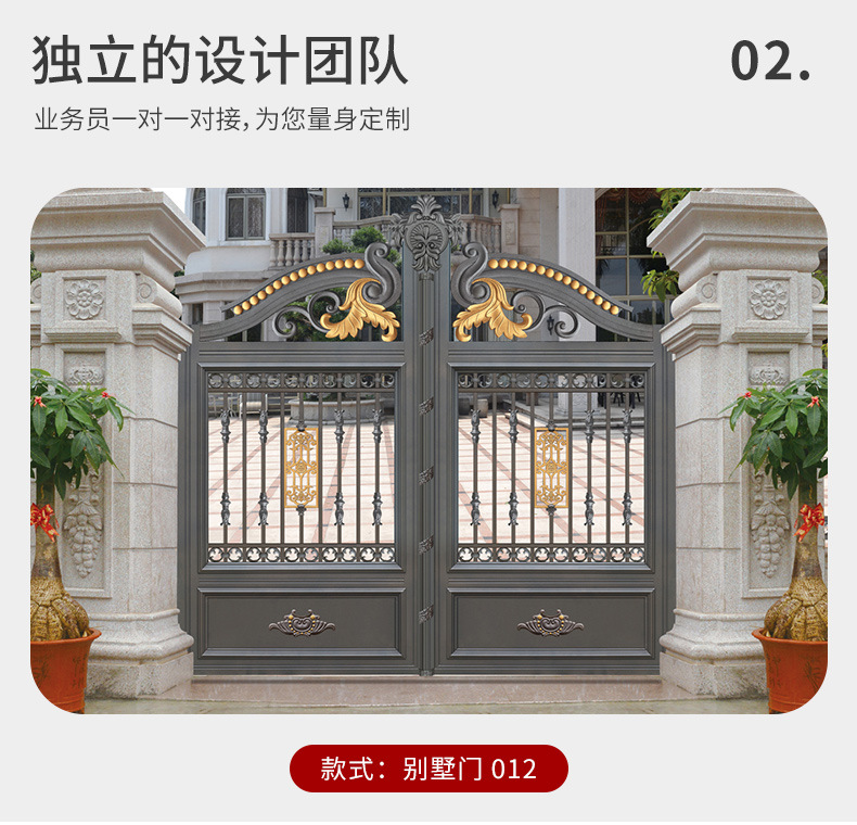 沈陽銅門的獨(dú)立設(shè)計(jì)團(tuán)隊(duì)