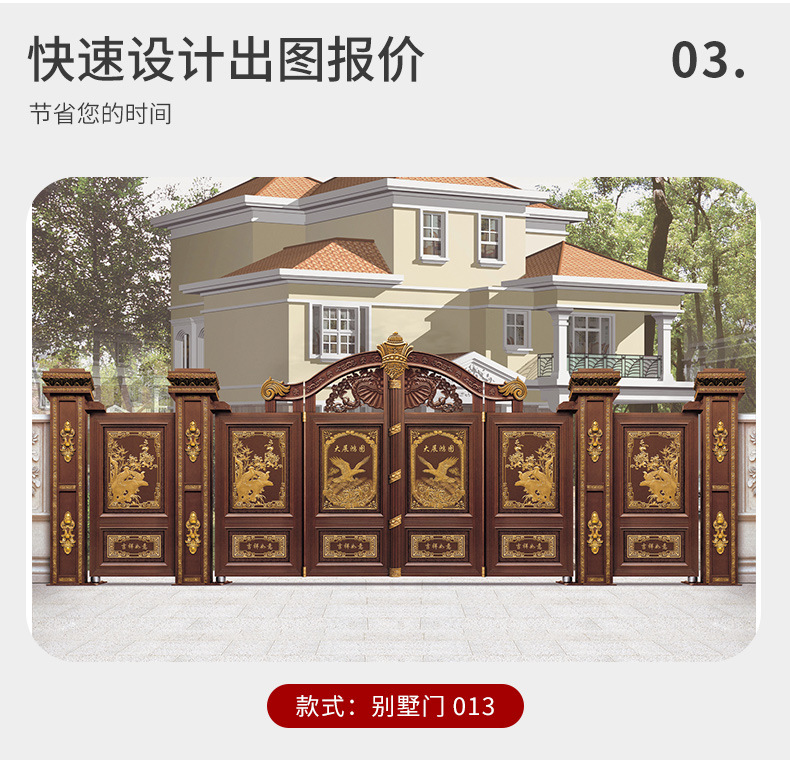 沈陽銅門廠快速設(shè)計(jì)出圖報(bào)價(jià)