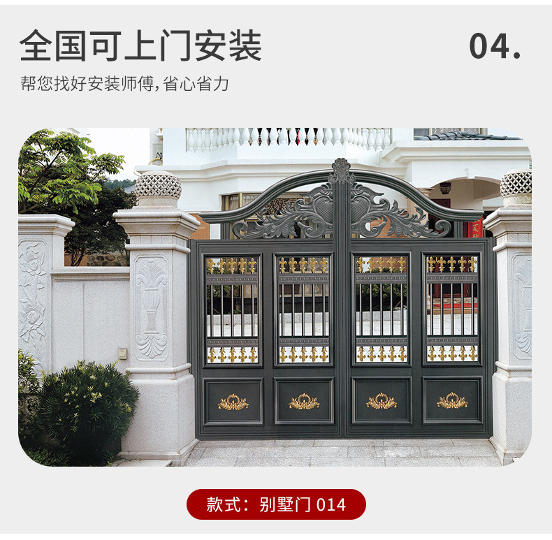 沈陽盛鑫銅門提供全國上門安裝