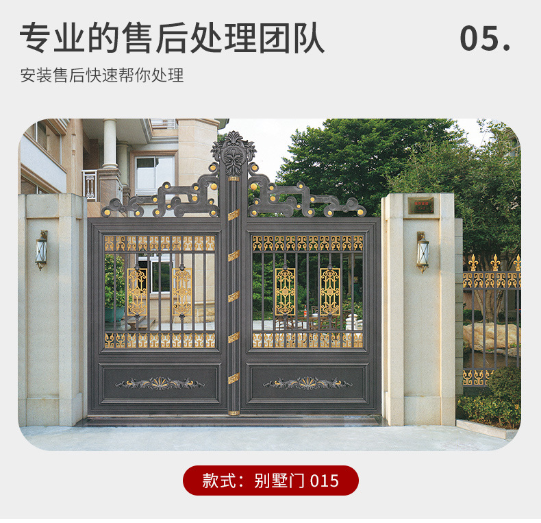沈陽銅門廠家擁有專業(yè)的售后處理團(tuán)隊(duì)